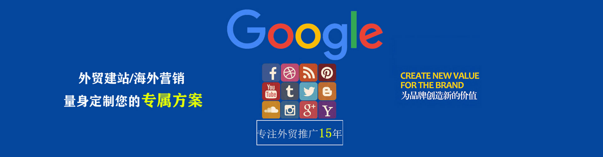 汪清推广开户