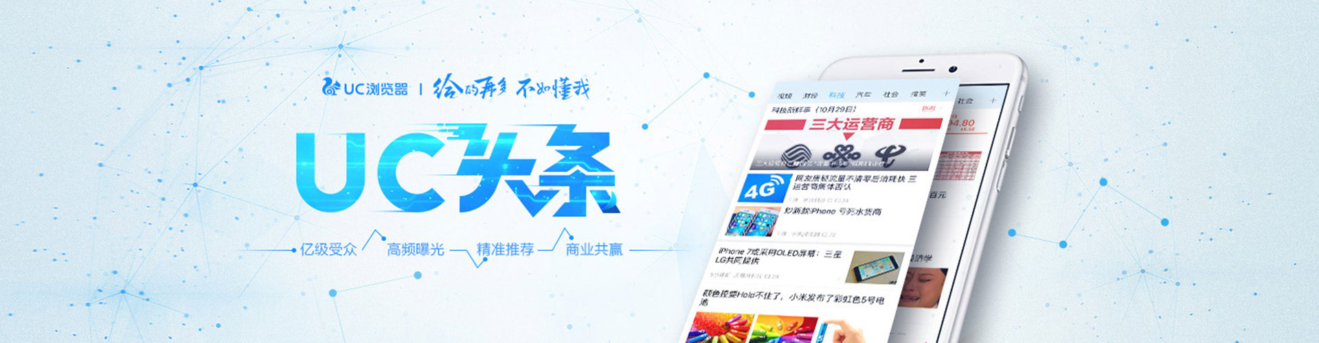 汪清信息流优化师